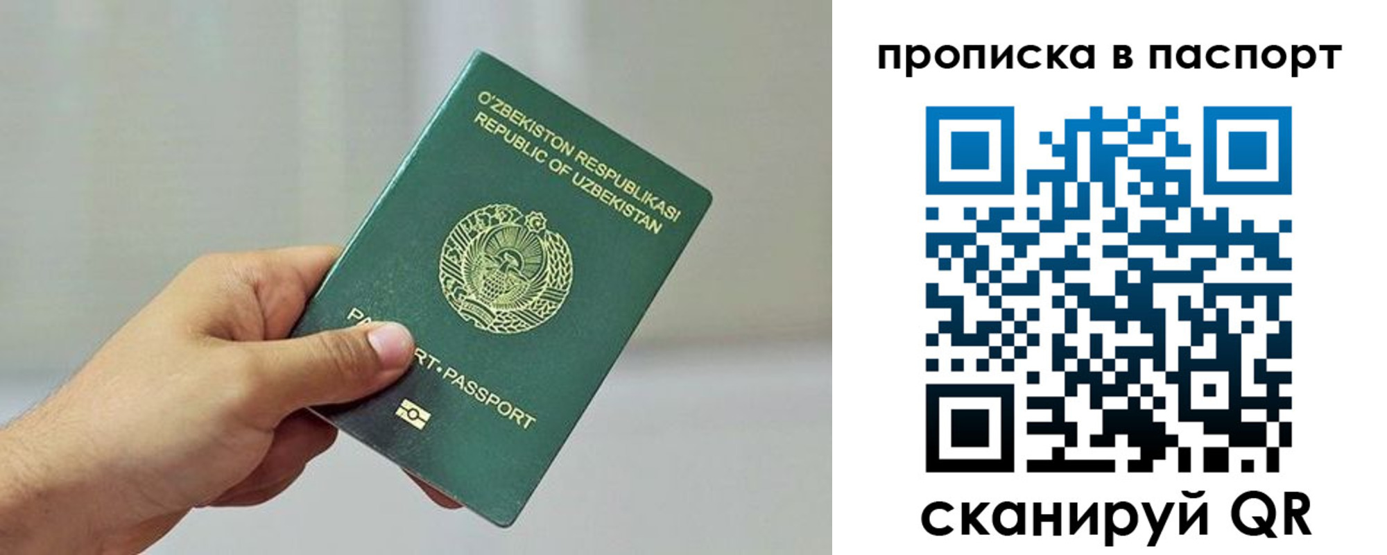 миграционный учет в Кодинске